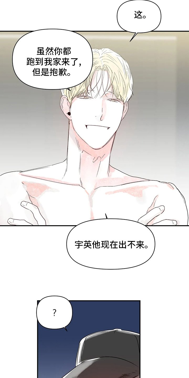 第23章：眼镜
