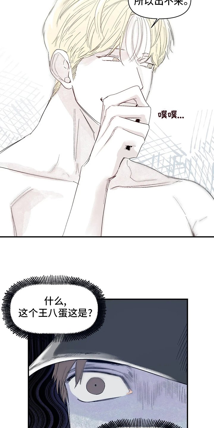 第23章：眼镜