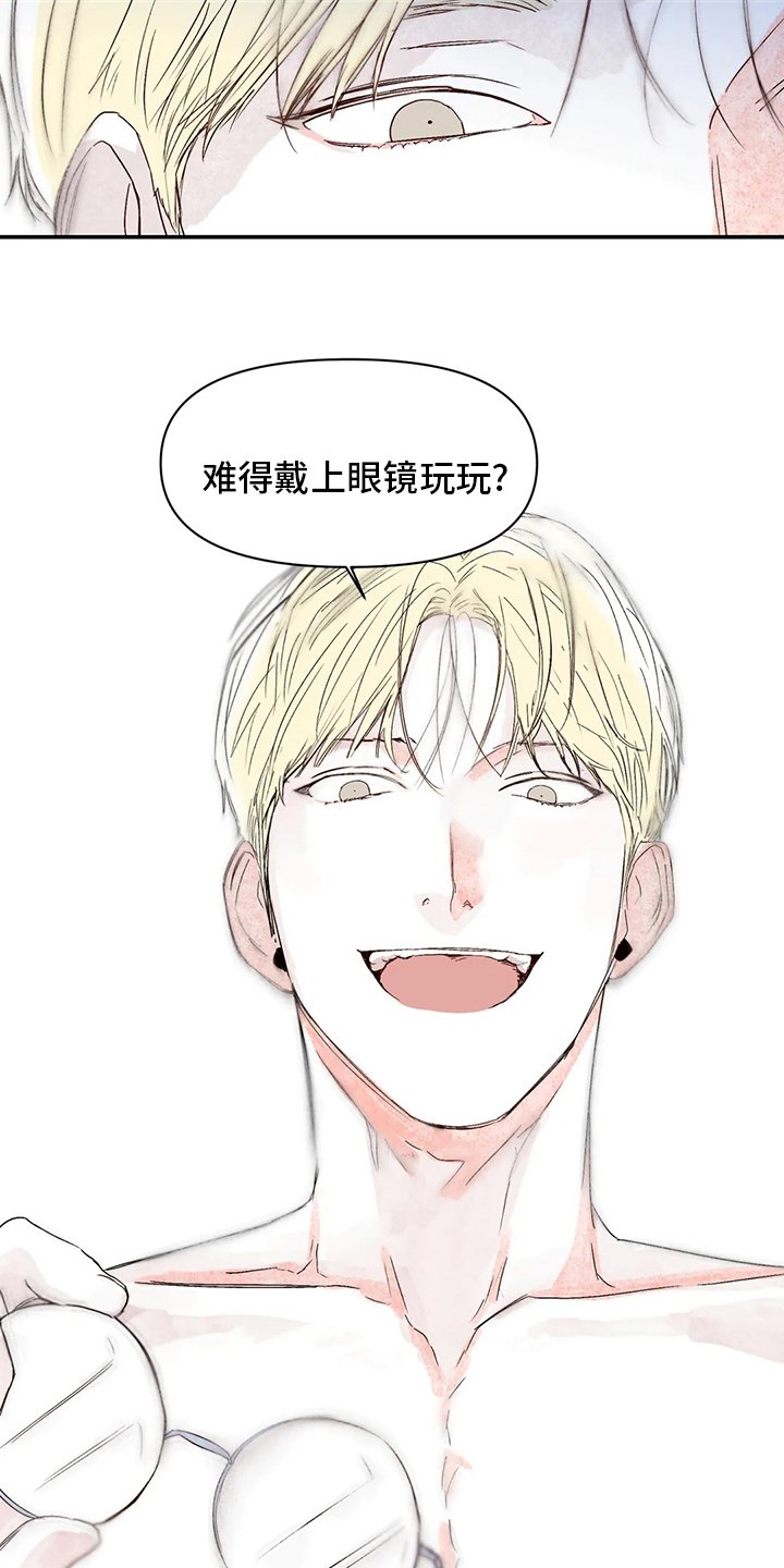 第23章：眼镜