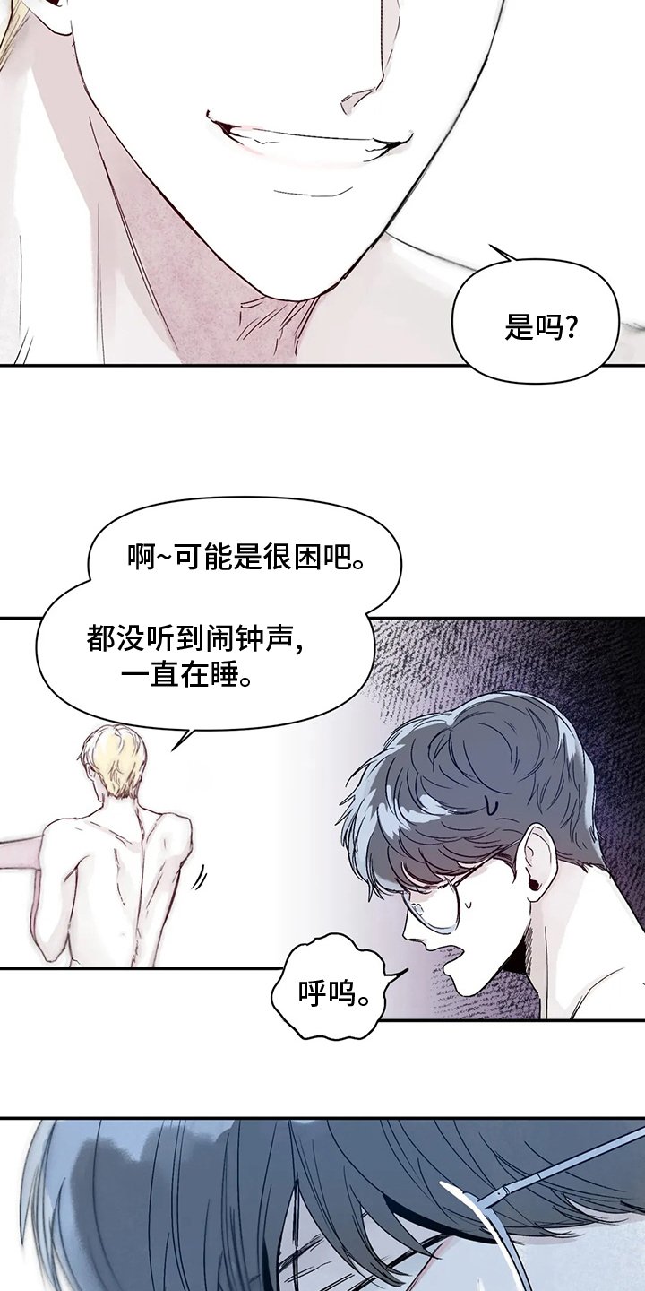 第25章：因为喜欢