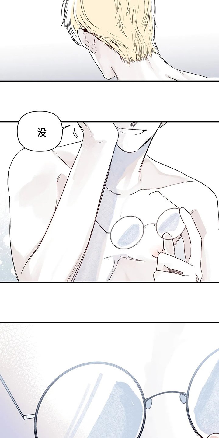 第25章：因为喜欢
