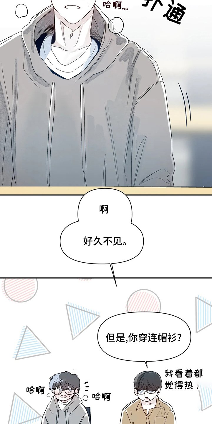 第25章：因为喜欢