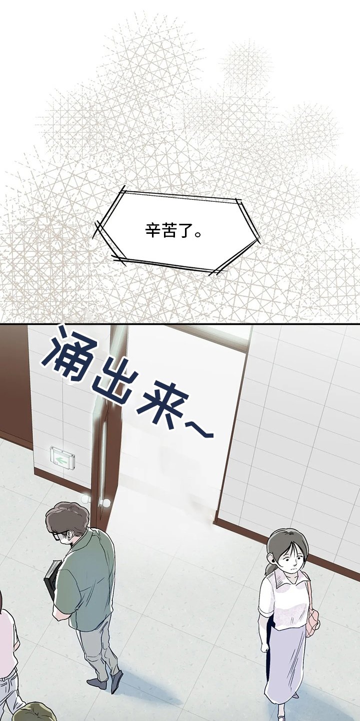 第26章：似曾相似