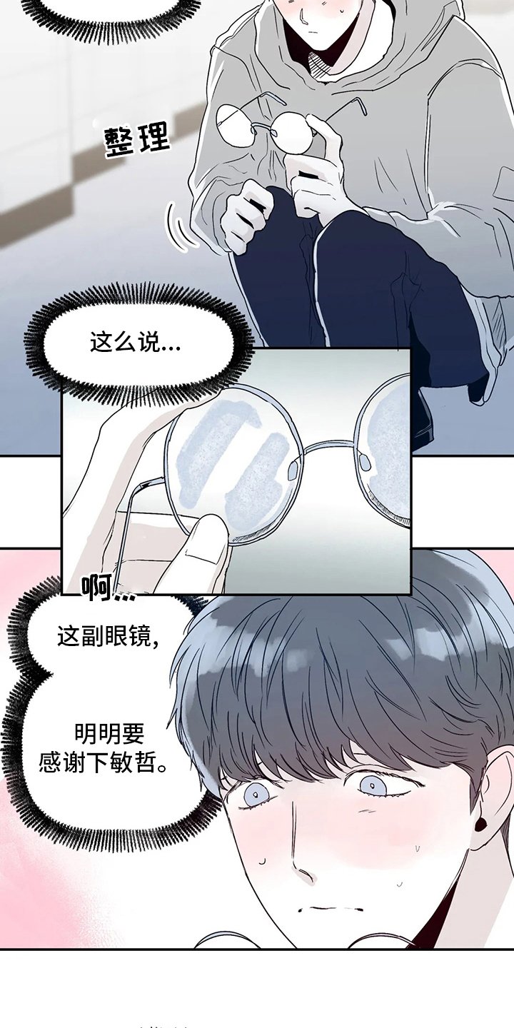 第26章：似曾相似