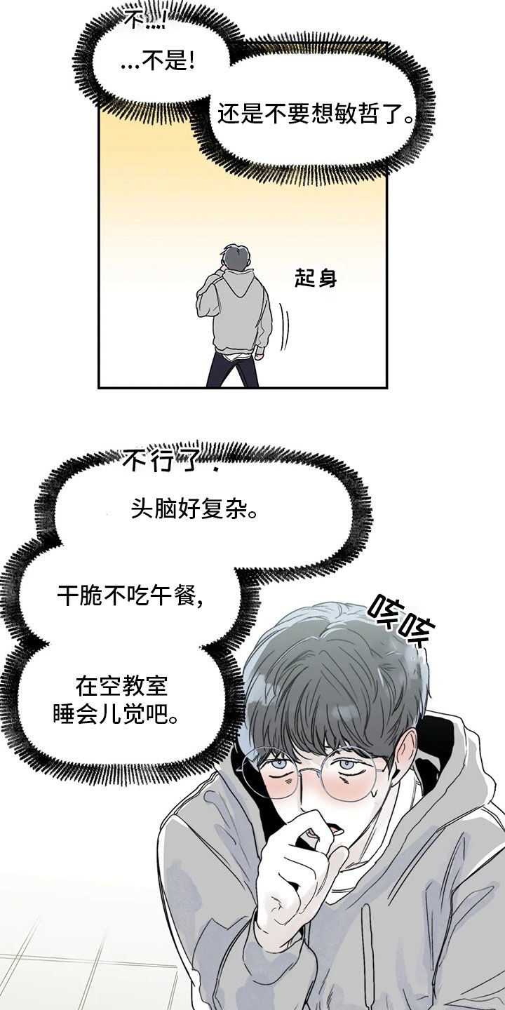 第26章：似曾相似