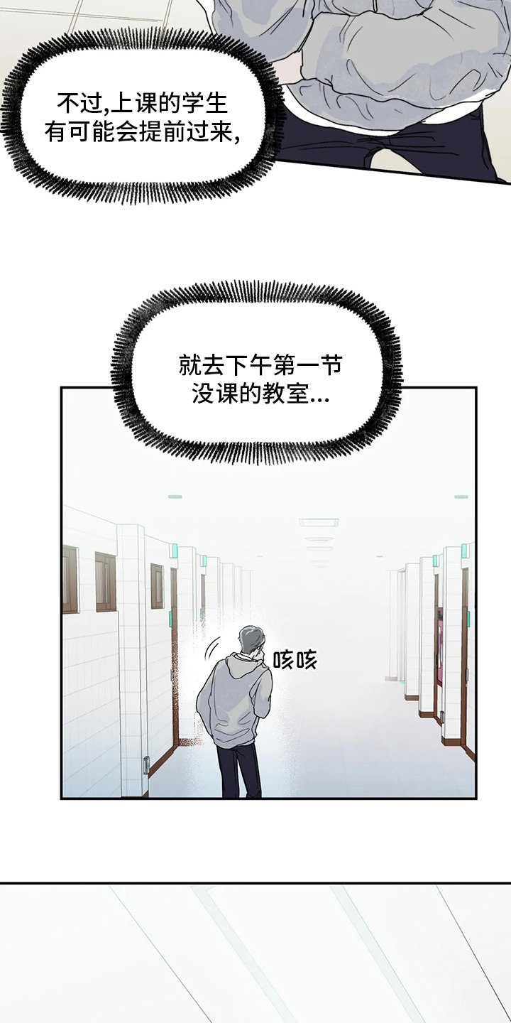 第26章：似曾相似