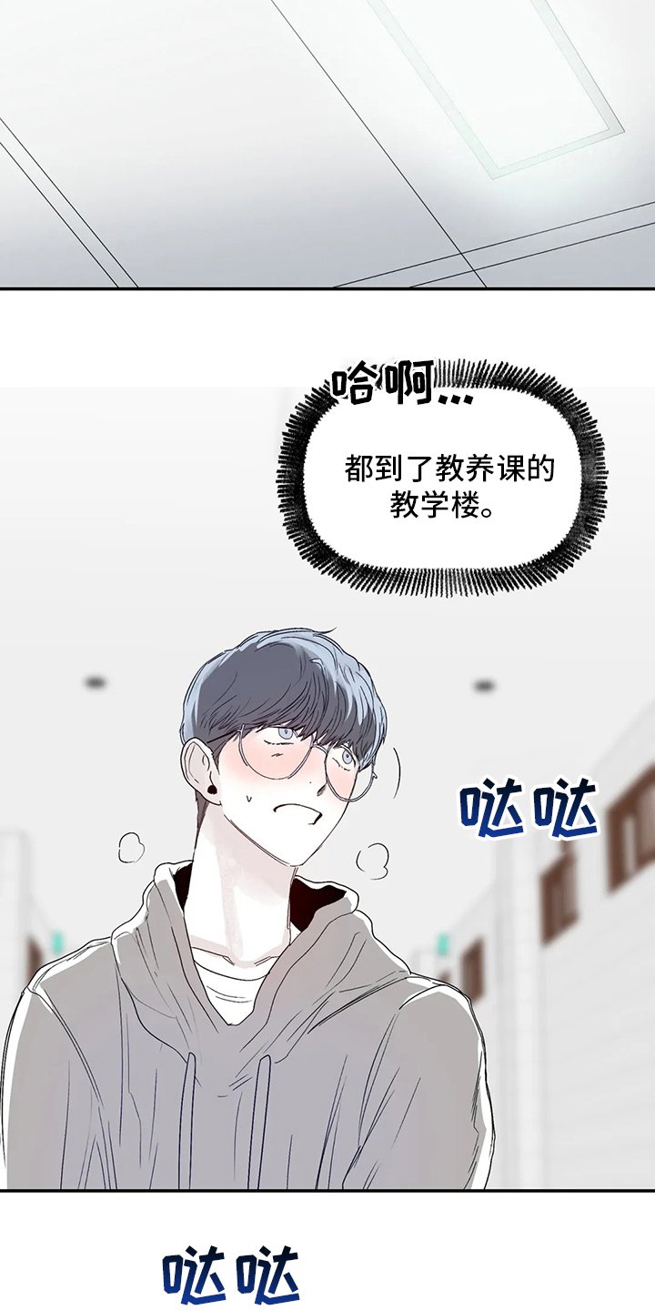 第26章：似曾相似