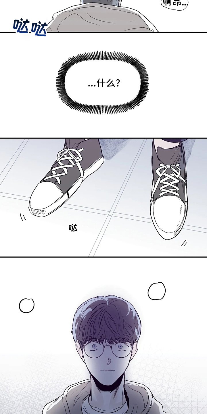 第26章：似曾相似