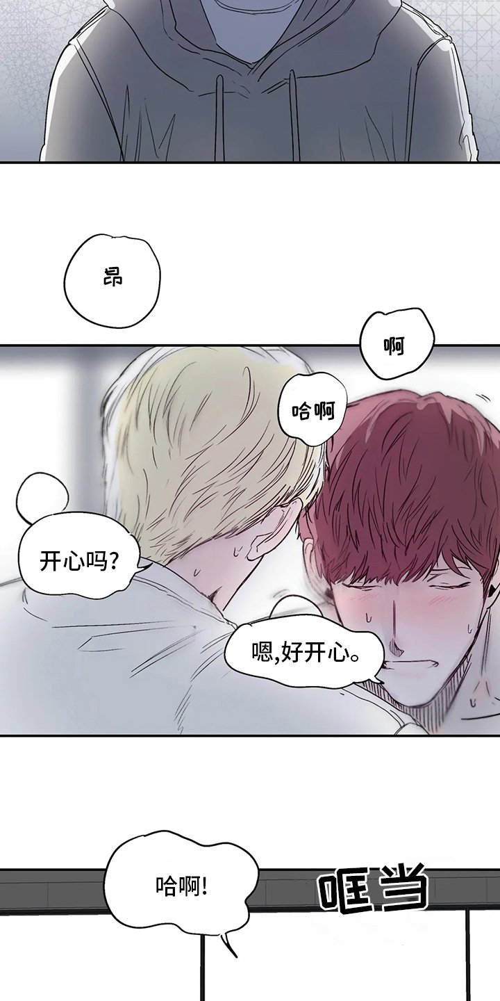 第26章：似曾相似