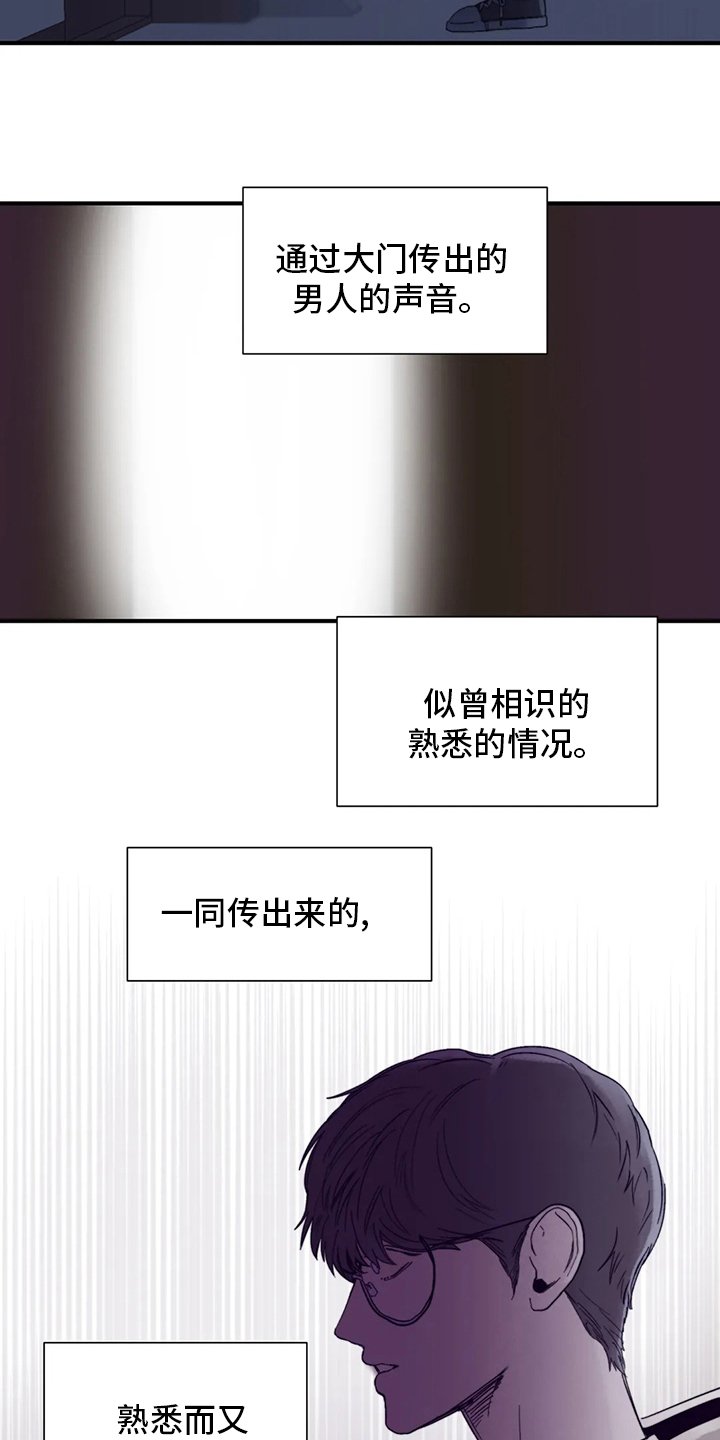 第26章：似曾相似
