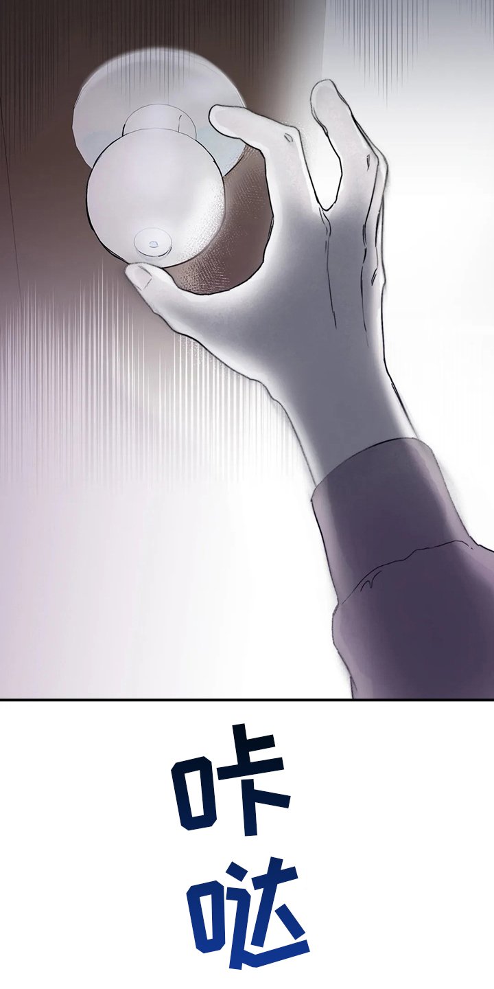 第26章：似曾相似