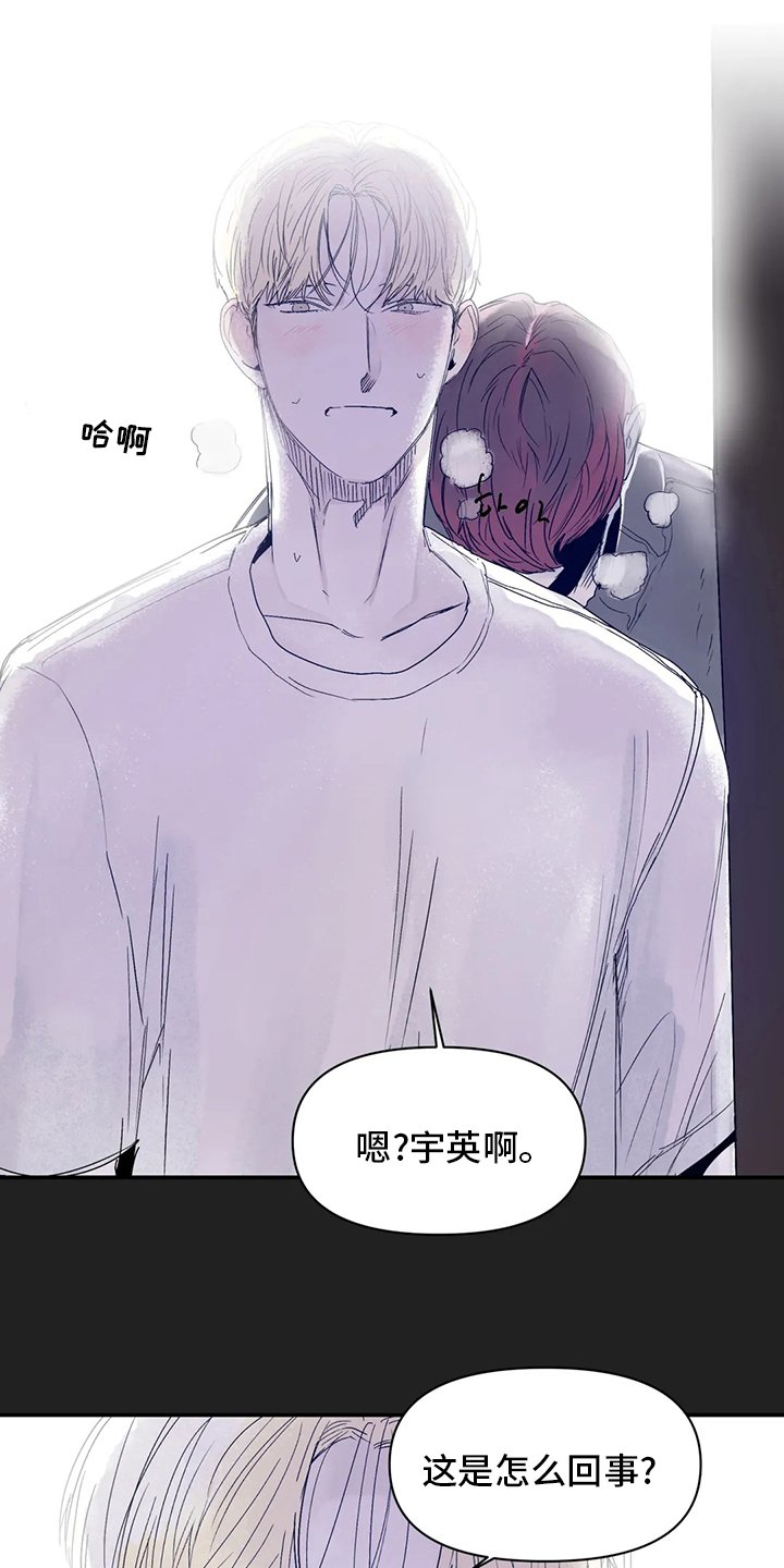 第27章：装作不知道