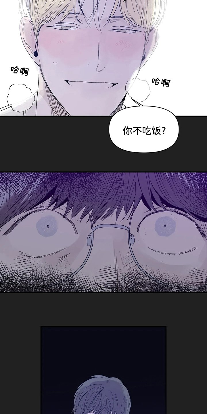 第27章：装作不知道