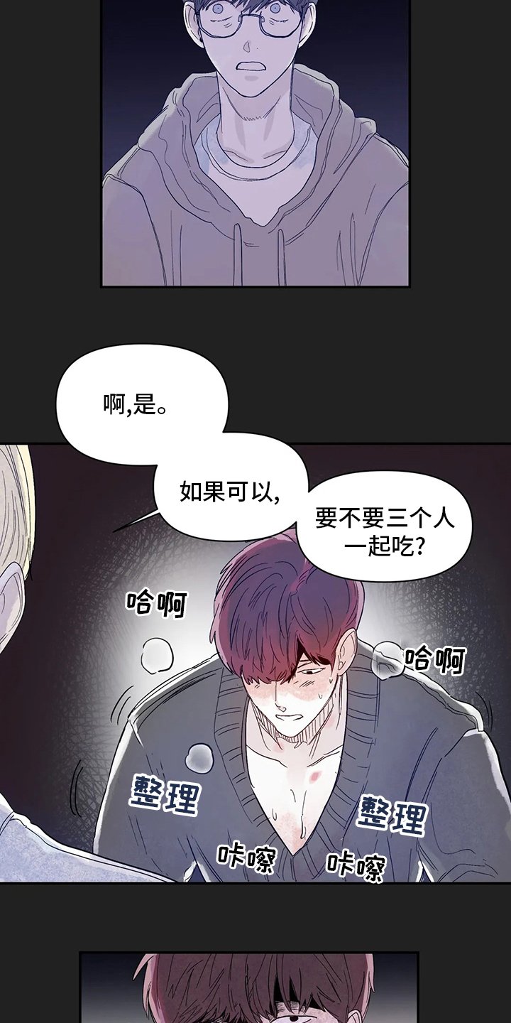 第27章：装作不知道