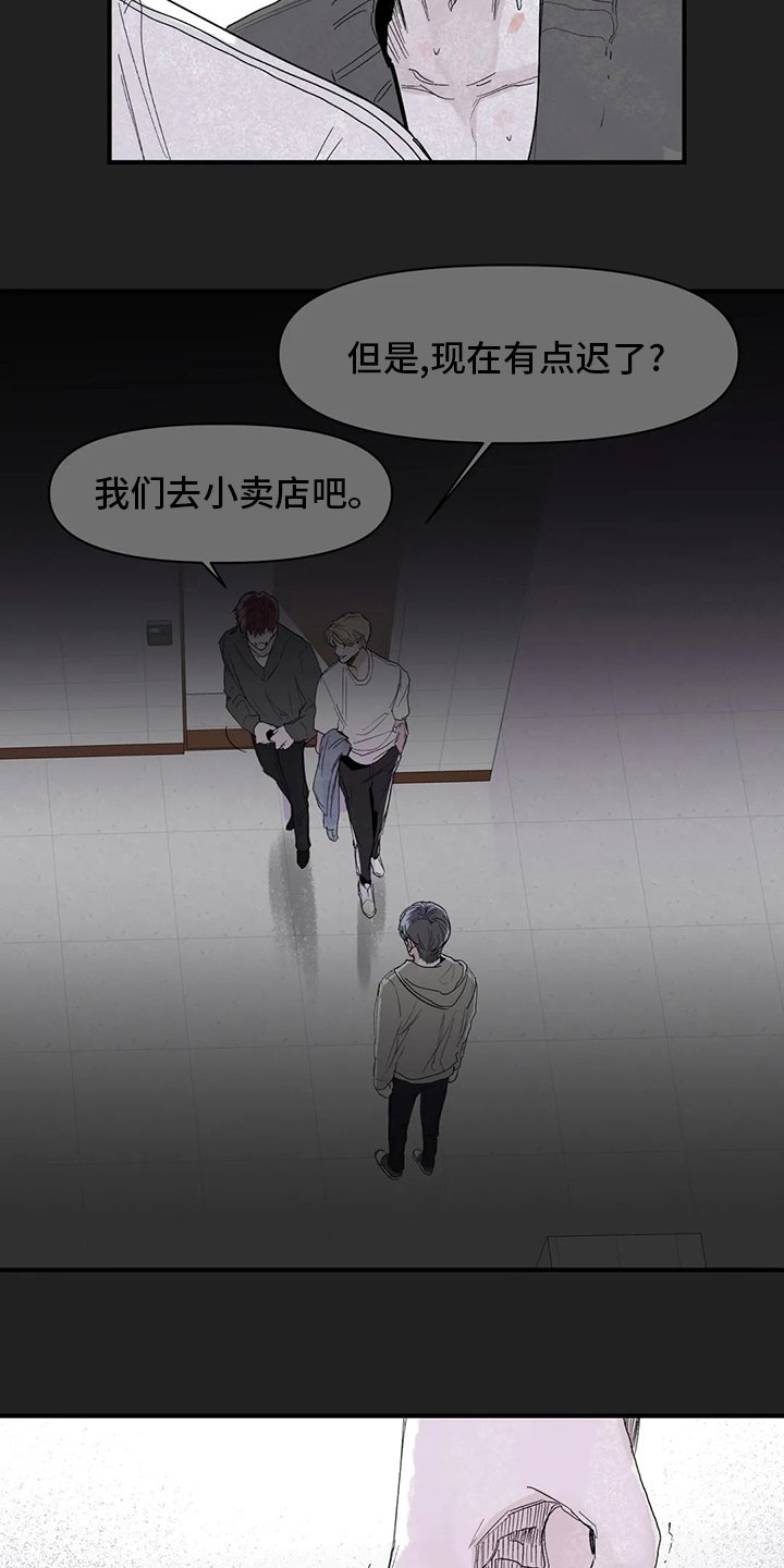 第27章：装作不知道