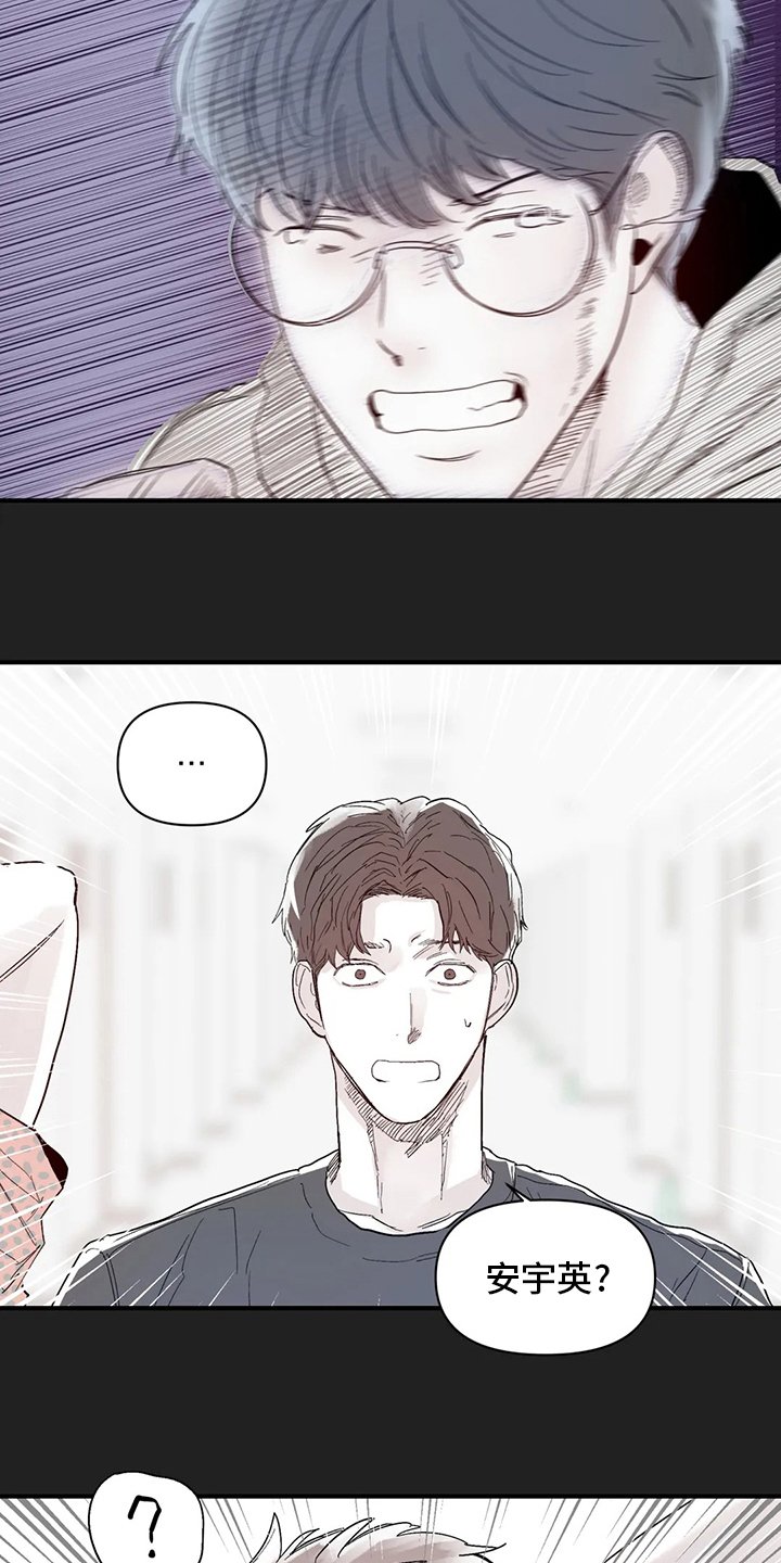 第28章：还好有你