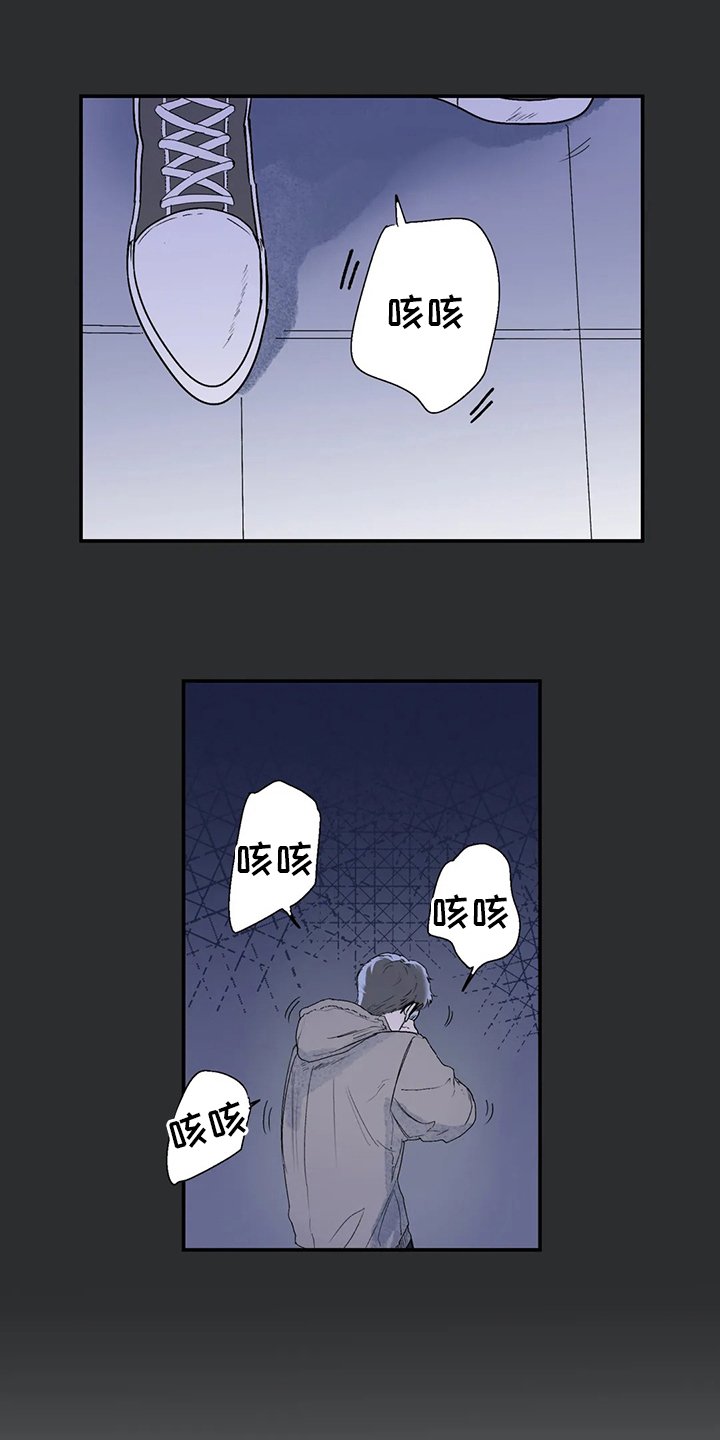 第29章：出去睡