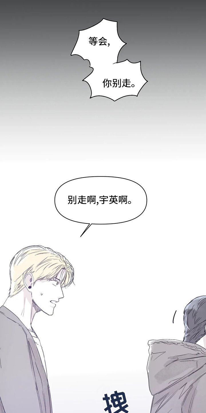 第29章：出去睡