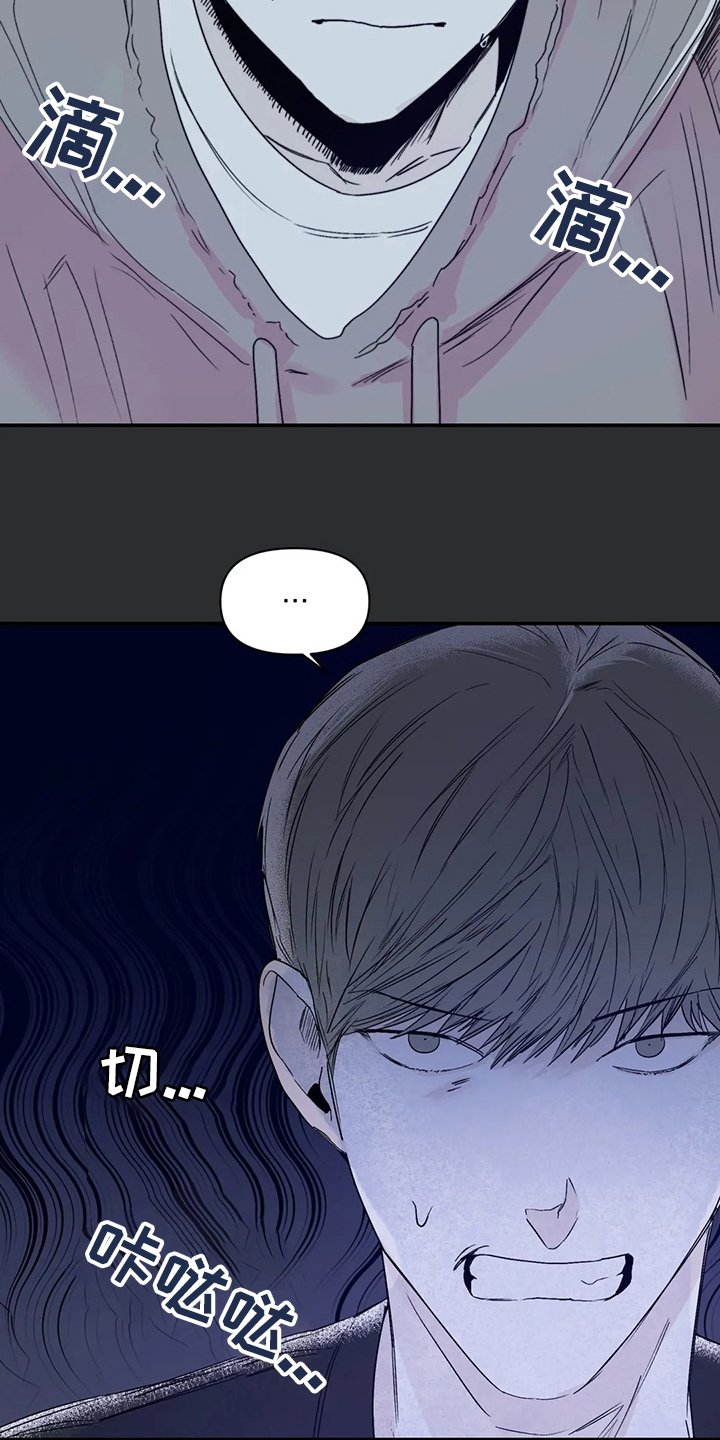 第29章：出去睡