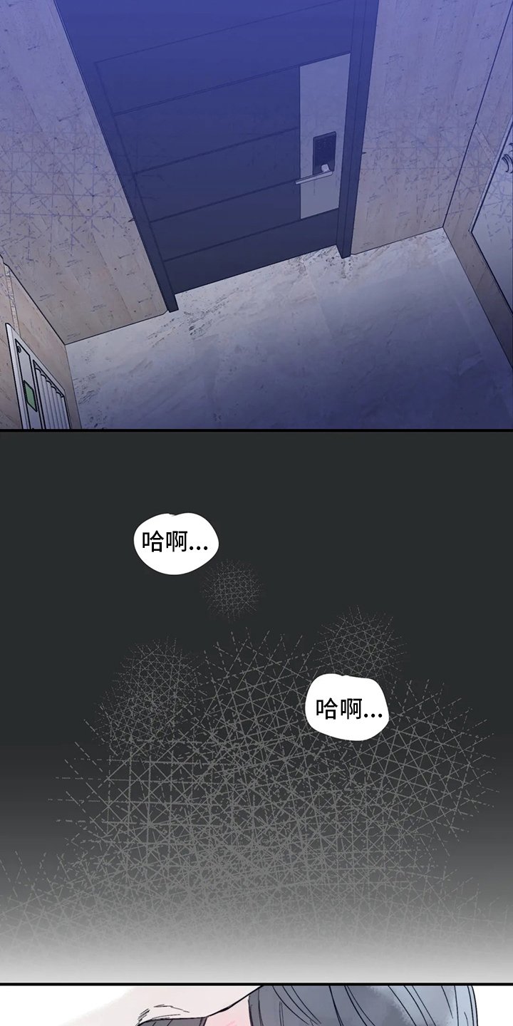 第29章：出去睡