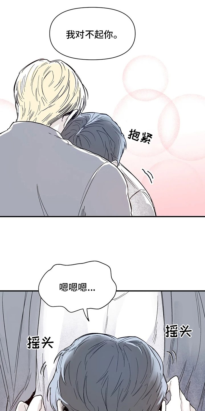 第29章：出去睡