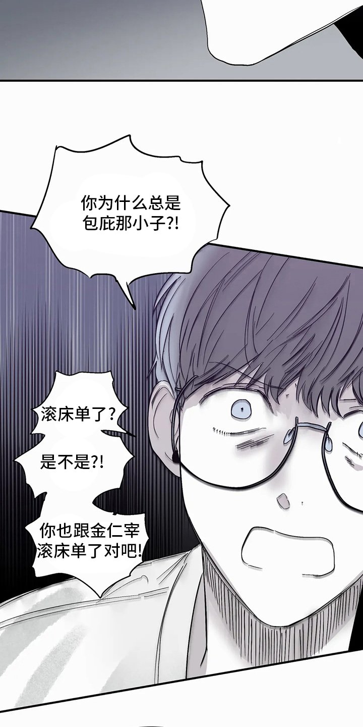第29章：出去睡