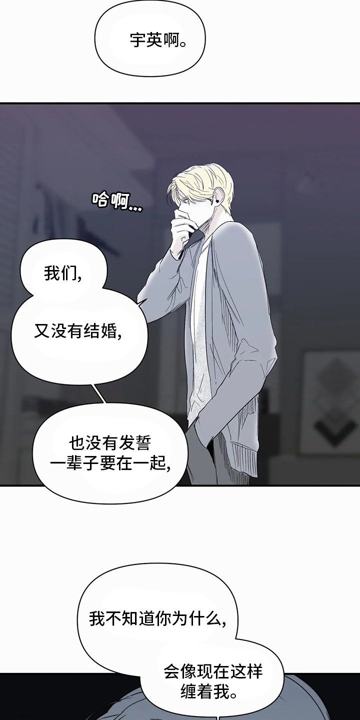 第29章：出去睡