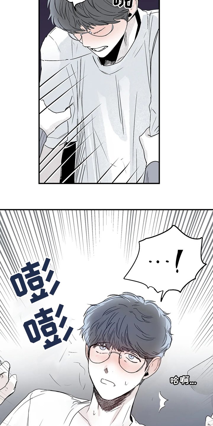 第30章：乖乖睡吧