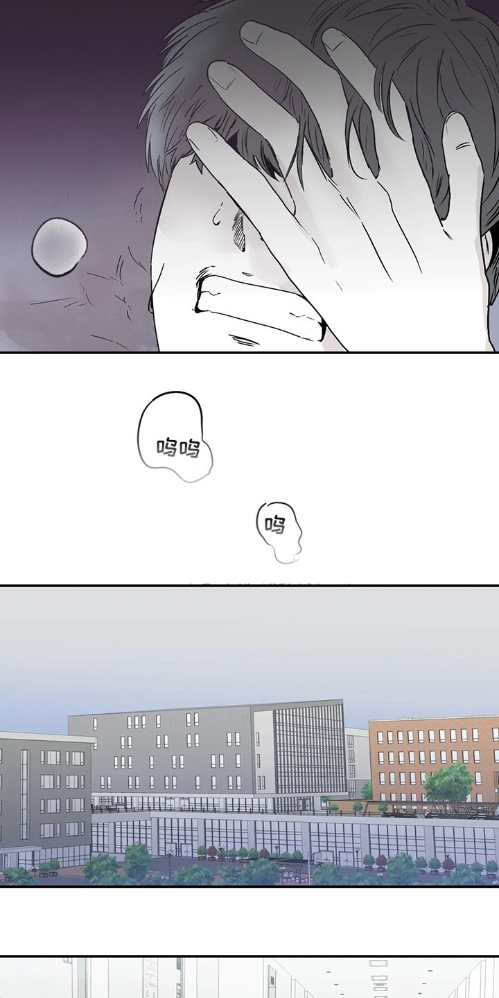 第30章：乖乖睡吧