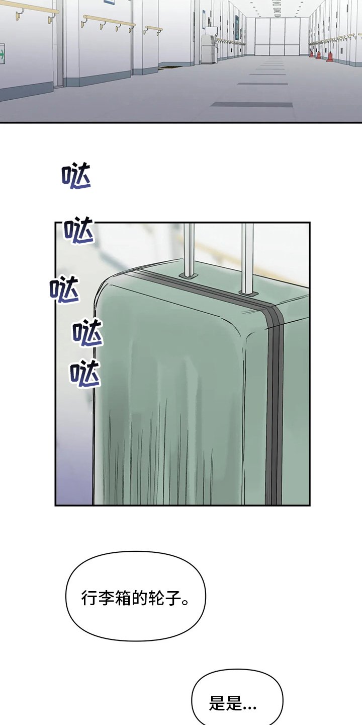 第30章：乖乖睡吧