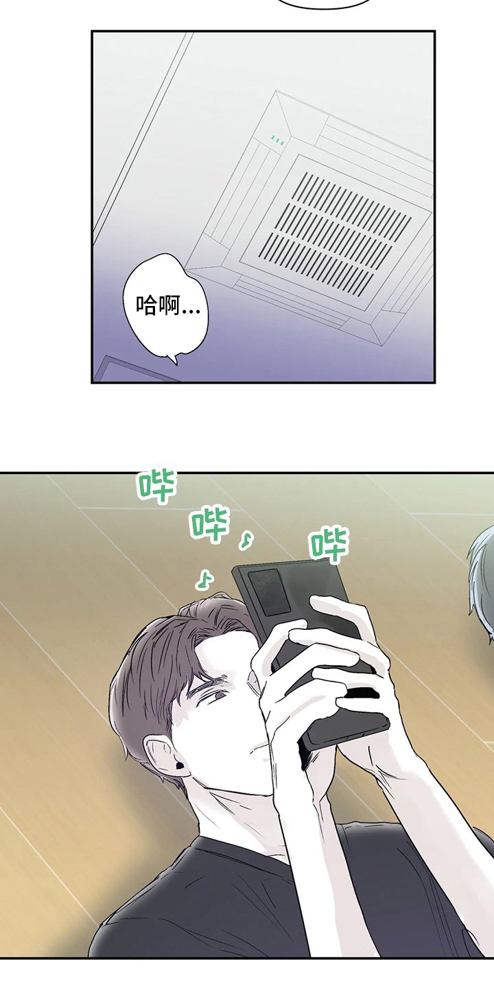 第30章：乖乖睡吧