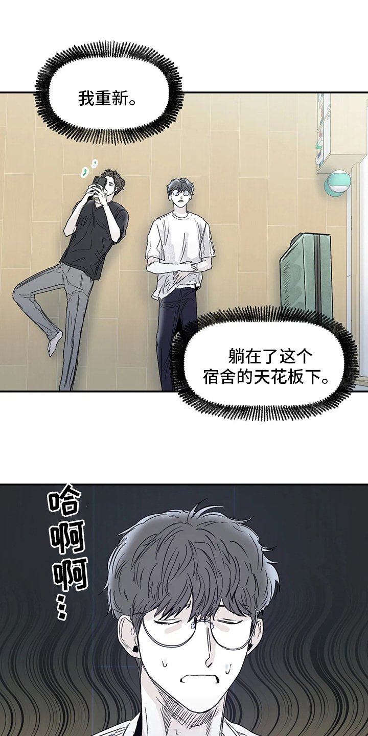第30章：乖乖睡吧