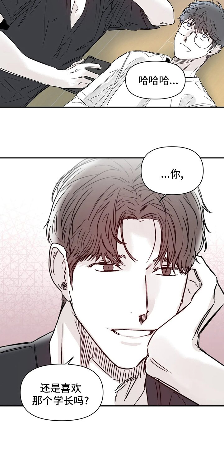 第30章：乖乖睡吧