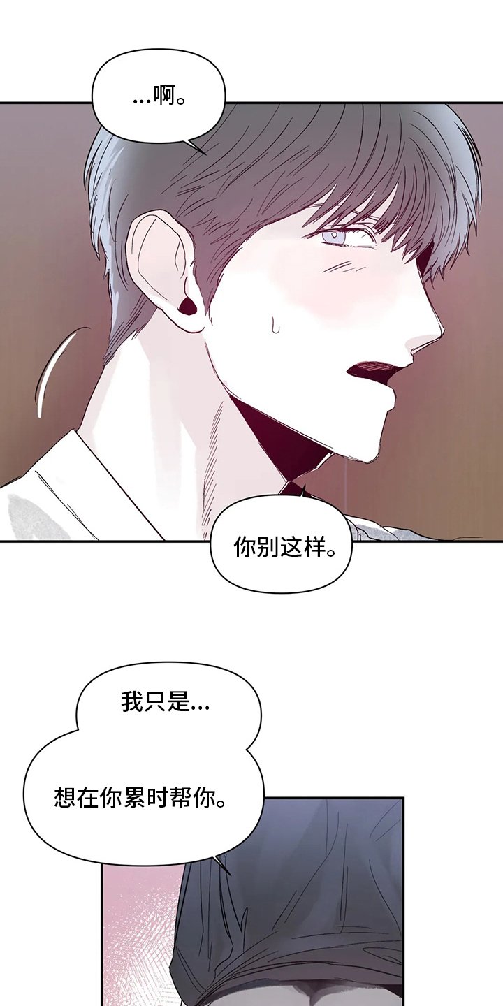 第30章：乖乖睡吧