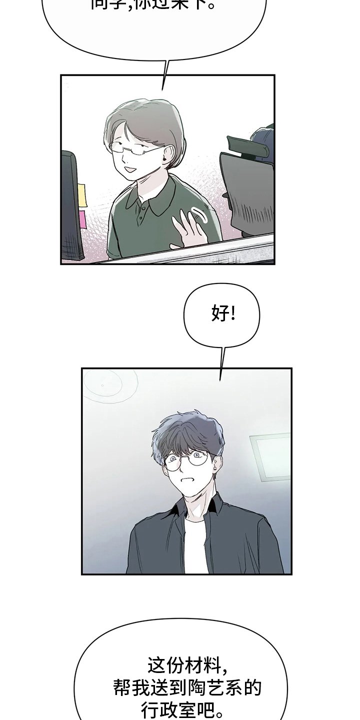 第31章：小纸条