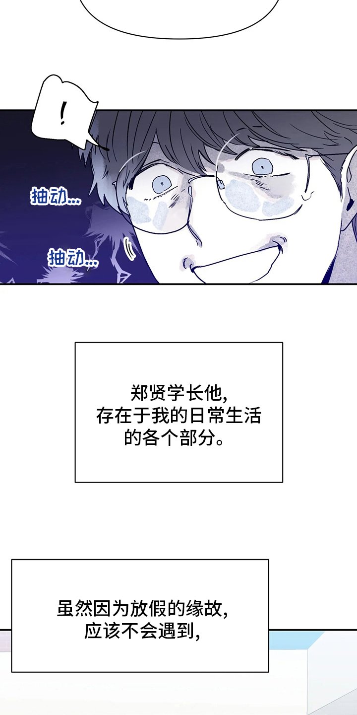 第31章：小纸条