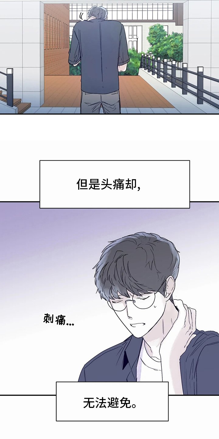 第31章：小纸条