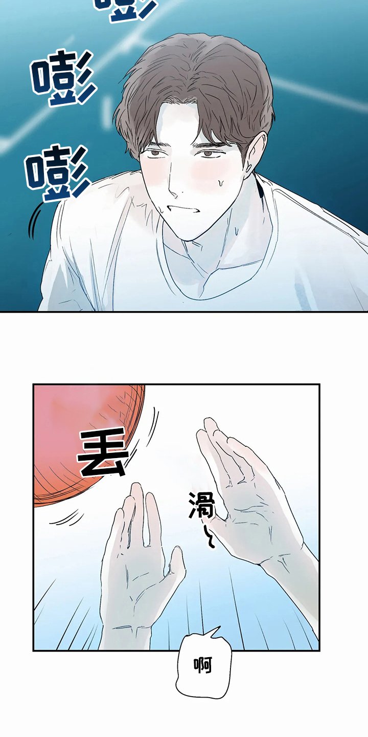 第31章：小纸条