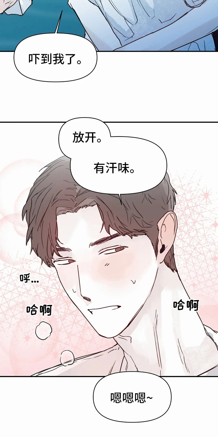 第31章：小纸条