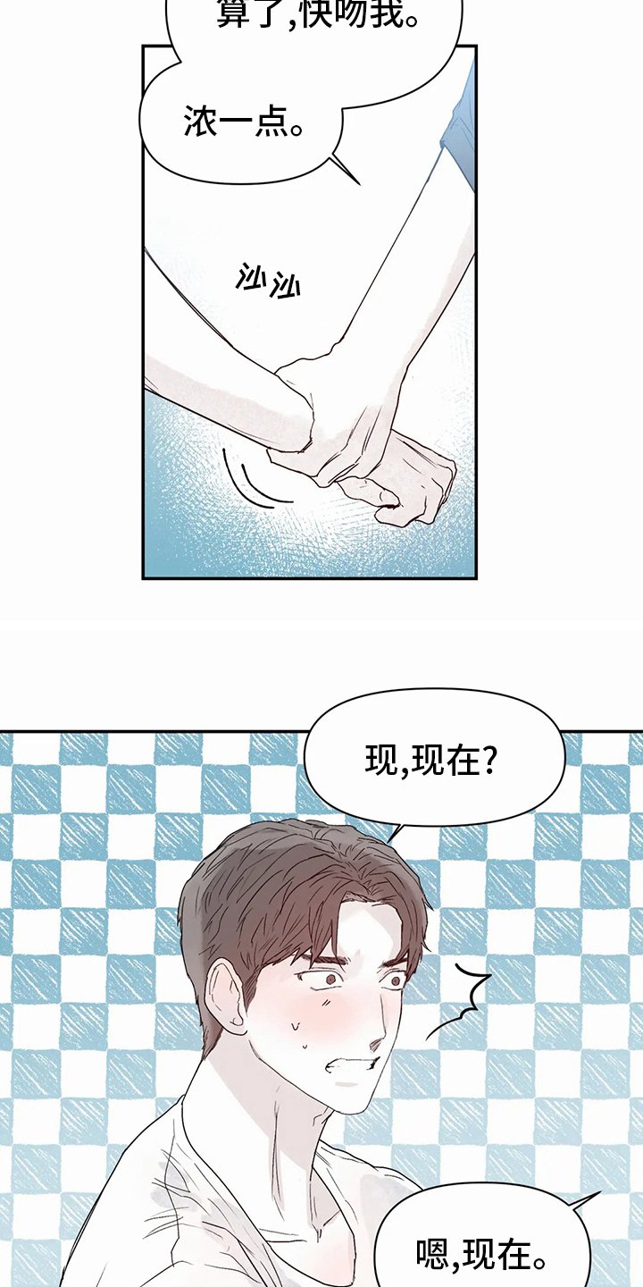 第31章：小纸条