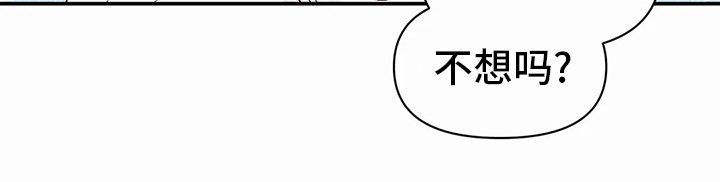 第31章：小纸条