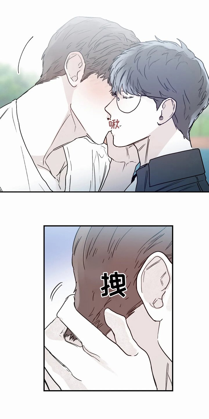 第31章：小纸条