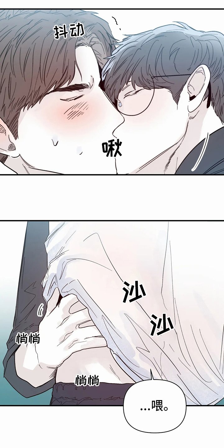 第31章：小纸条