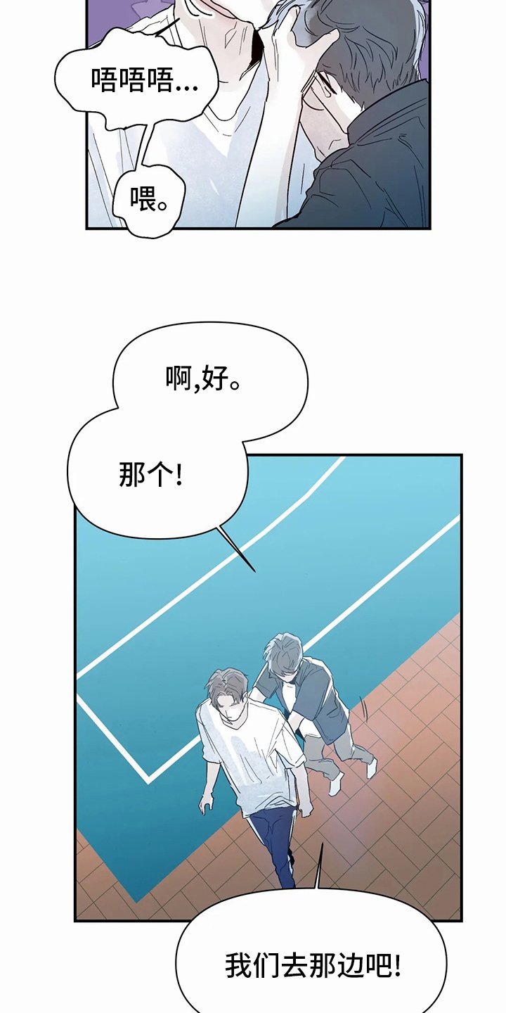 第31章：小纸条