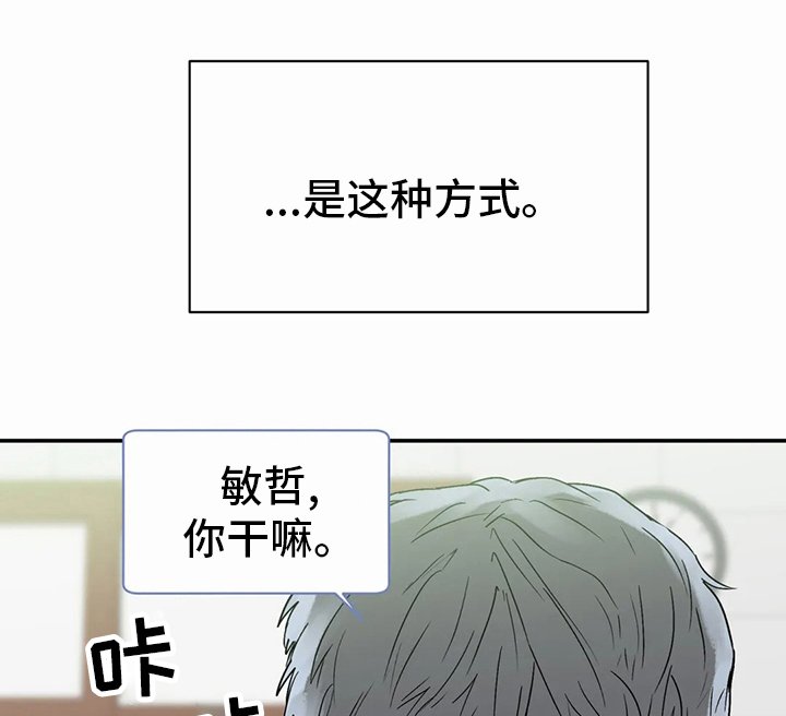 第31章：小纸条