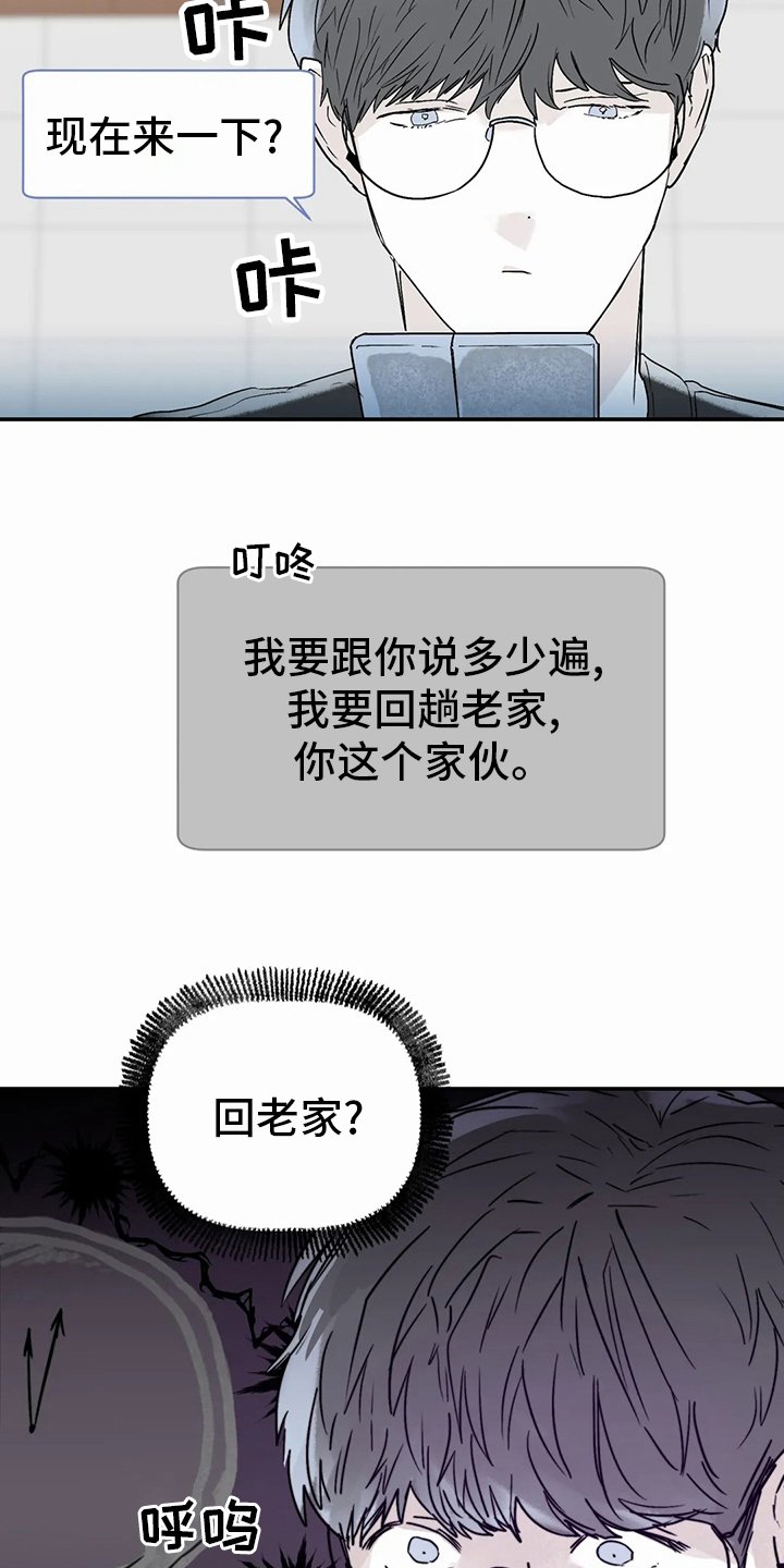 第31章：小纸条