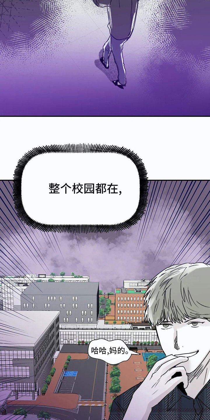 第31章：小纸条