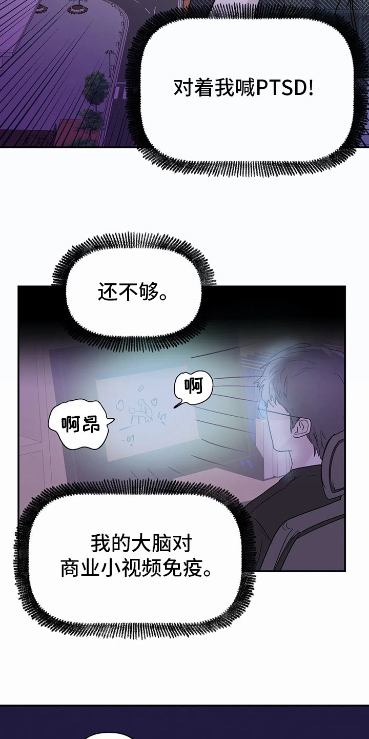 第31章：小纸条