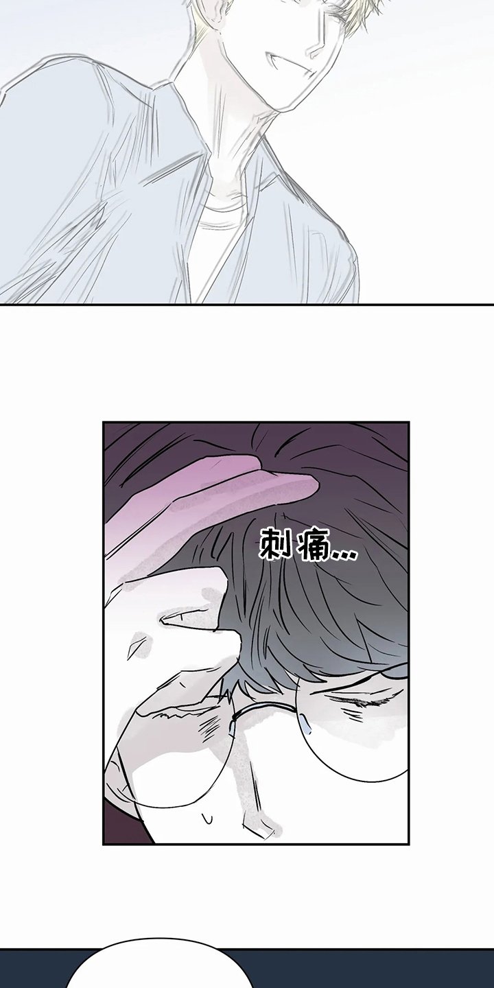 第31章：小纸条