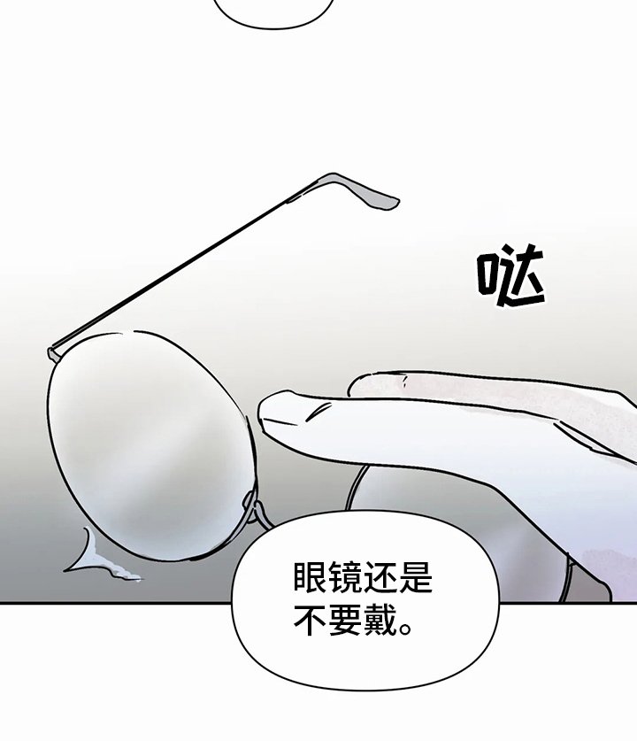 第31章：小纸条